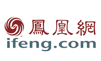 【鳳凰網】中金國泰與中國產業發展促進會、同濟城市規劃設計研究院共建合作