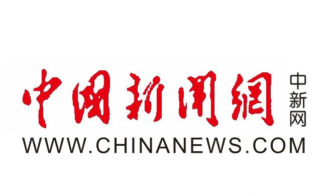 【中新網】海南省旅游委與中金國泰達成合作 將打造旅游商品裝備產業園