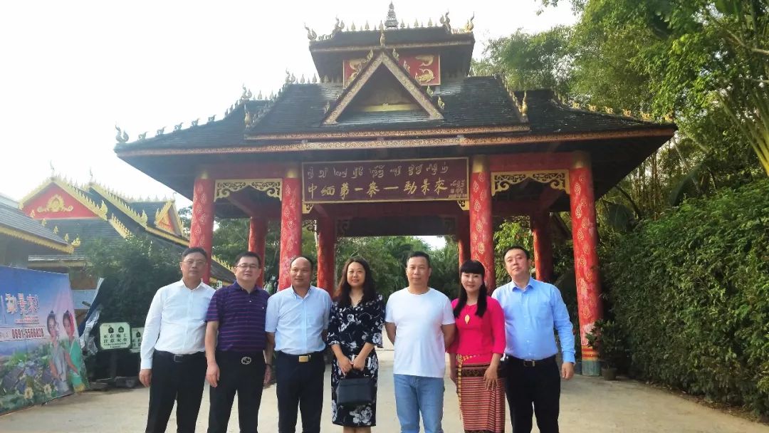 中金國泰集團總裁考察云南勐景來景區